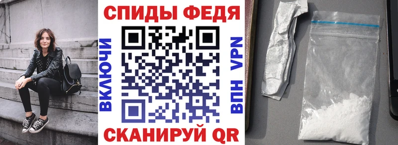 АМФ VHQ  где купить   Грязи 