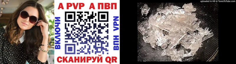 А ПВП мука  сколько стоит  Грязи 