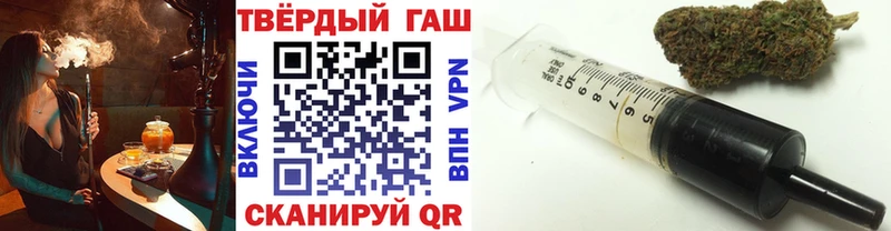 Гашиш 40% ТГК  гидра зеркало  Грязи 