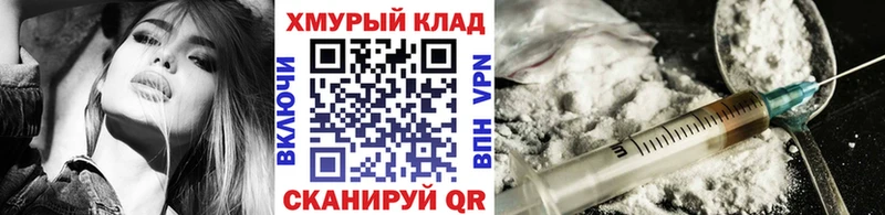 KRAKEN зеркало  Грязи  Героин VHQ  купить  
