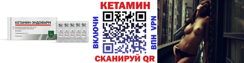 блэк спрут зеркало  как найти наркотики  Грязи  КЕТАМИН ketamine 