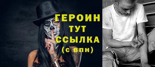 кокаин VHQ Абдулино