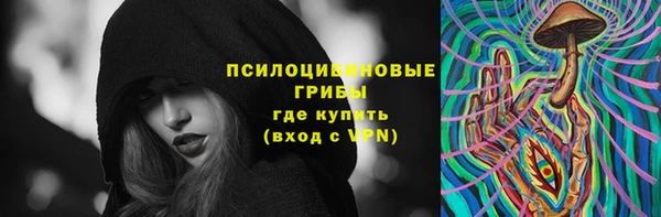кокаин VHQ Абдулино