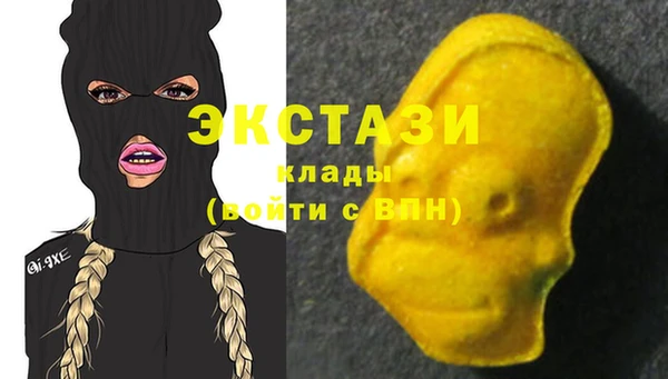 COCAINE Абаза