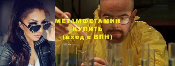 винт Абинск