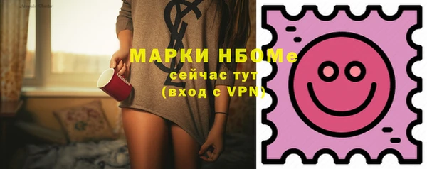 COCAINE Абаза