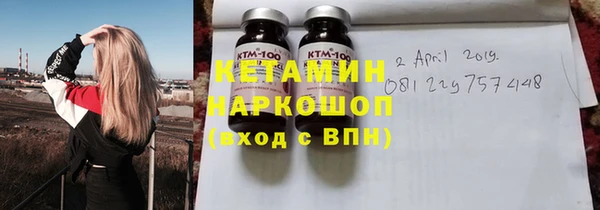 кокаин VHQ Абдулино