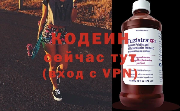 кокаин VHQ Абдулино