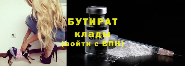 COCAINE Абаза