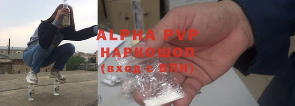 COCAINE Абаза