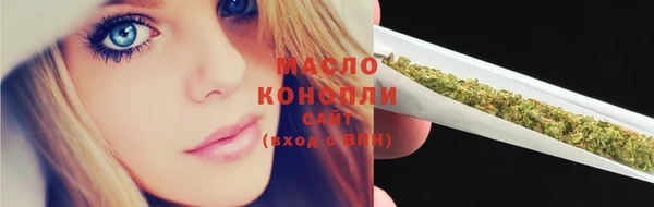 кокаин VHQ Абдулино