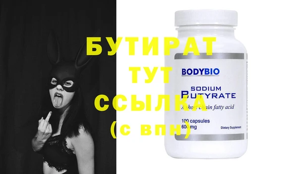винт Абинск