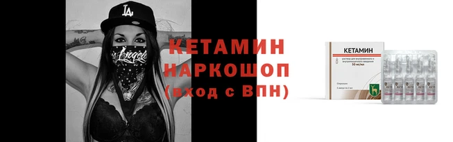 винт Абинск