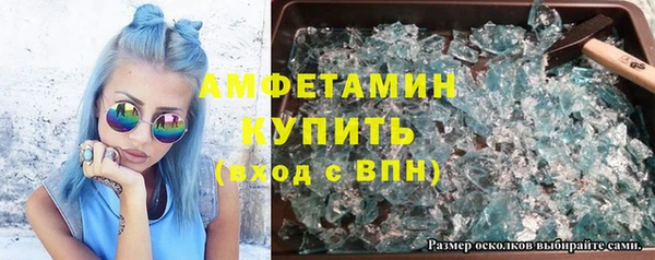 первитин Алзамай