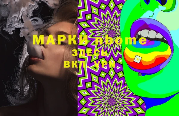 кокаин VHQ Абдулино