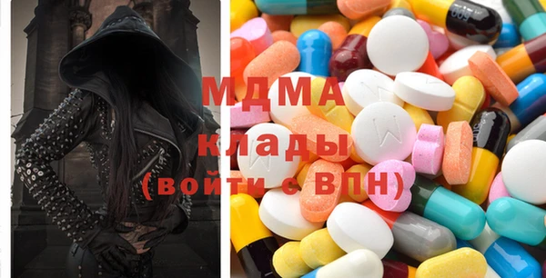 кокаин VHQ Абдулино