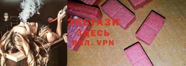 COCAINE Абаза