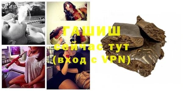 кокаин VHQ Абдулино
