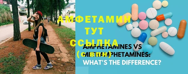 COCAINE Абаза