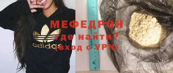 мефедрон мука Алексеевка