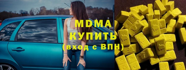 кокаин VHQ Абдулино