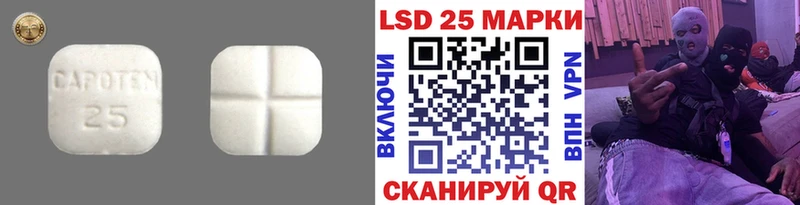 mega ссылки  Грязи  ЛСД экстази кислота 