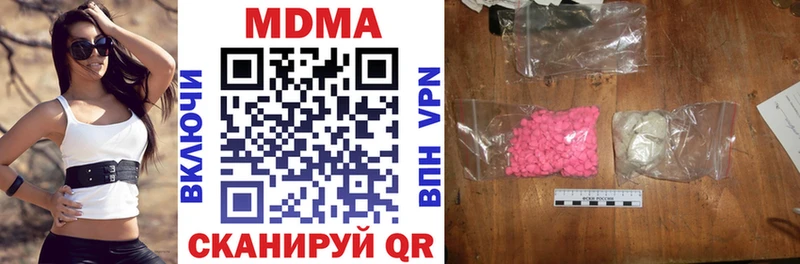 гидра сайт  Грязи  MDMA crystal 