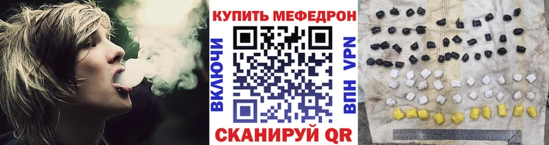 Меф мяу мяу  Грязи 