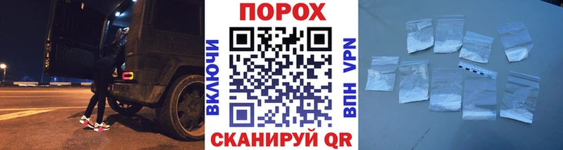 Метамфетамин витя  закладки  Грязи 