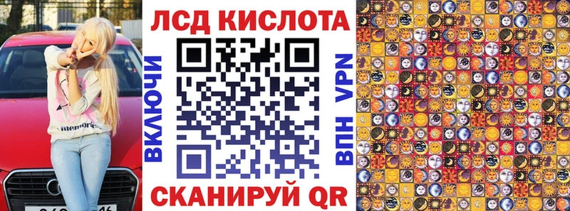 Марки NBOMe 1,5мг  Грязи 