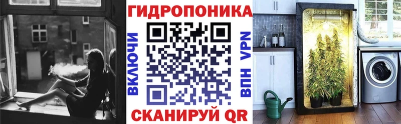 Марихуана ГИДРОПОН  где купить наркоту  Грязи 